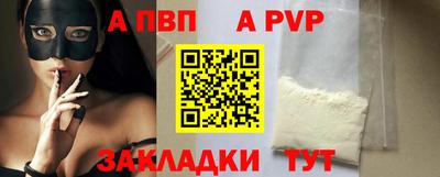 кокаин VHQ Волжск