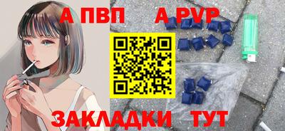 марки lsd Балаково