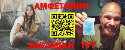 марки lsd Балаково