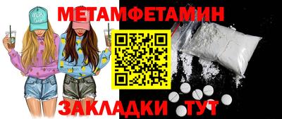 метадон Бугуруслан