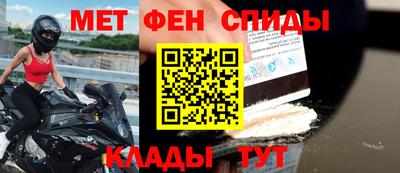 герыч Волгодонск