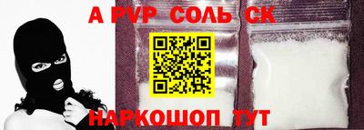 мет Конаково