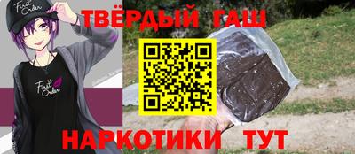 герыч Волгодонск