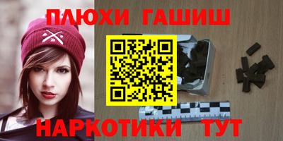 хмурый Балашиха