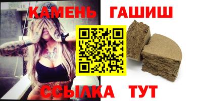 герыч Волгодонск