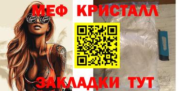 герыч Волгодонск