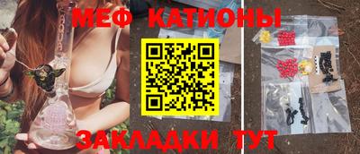 круглые Наро-Фоминск
