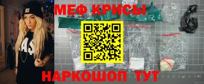 мет Конаково