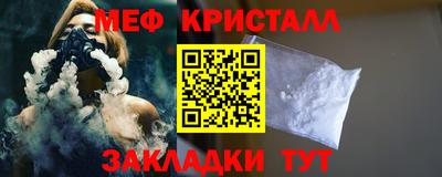 мефедрон мука Комсомольск-на-Амуре