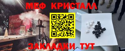 2c-b Волжский