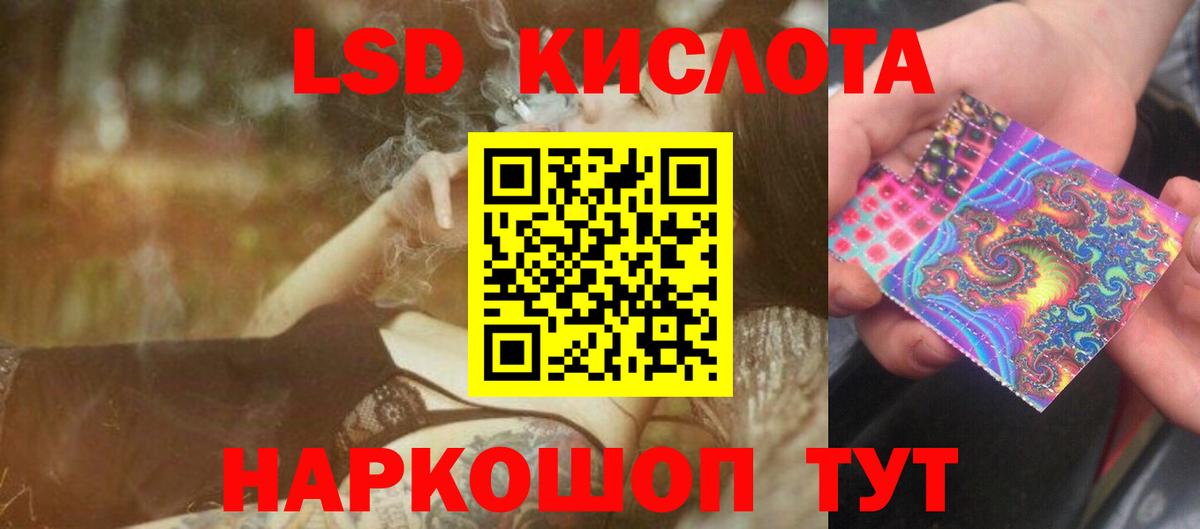 OMG как зайти  Лсд 25 экстази  Вход с VPN  Мариинск  ЛСД экстази ecstasy  ЛСД экстази кислота 