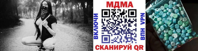 MDMA crystal  Мариинск 