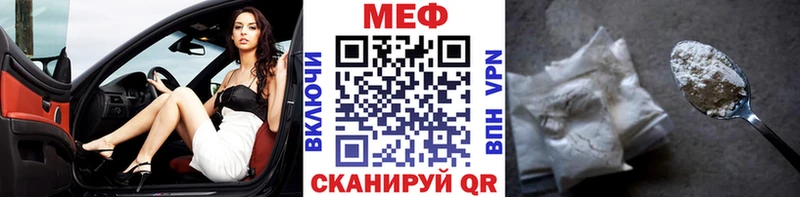 Меф мука  Мариинск 