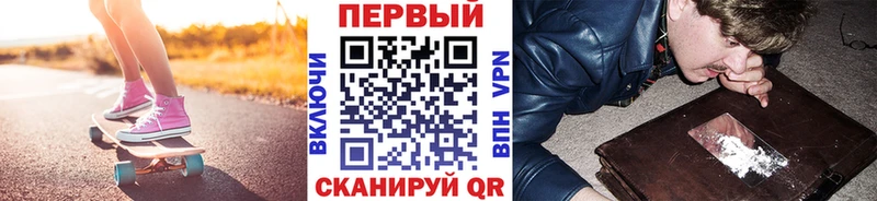 Метамфетамин винт Мариинск