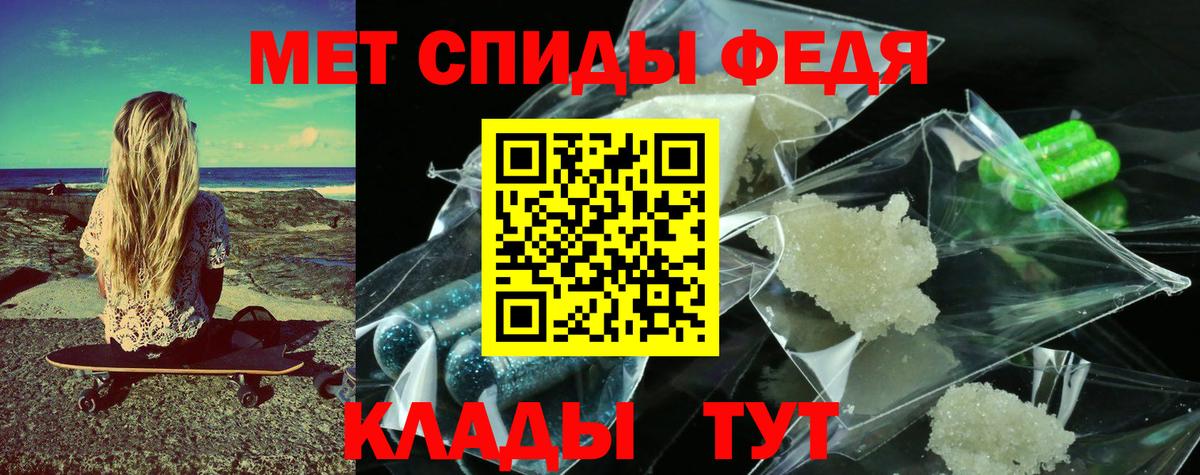 Мариинск  МЕТАМФЕТАМИН винт  Вход с VPN  МЕТАМФЕТАМИН винт 