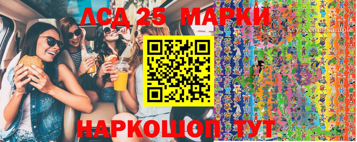 купить наркотик  Марки NBOMe 1,8мг  Мариинск  Марки NBOMe 1,8мг 