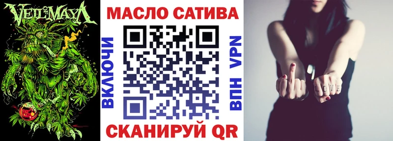 ТГК THC oil купить наркотики цена кракен маркетплейс Мариинск