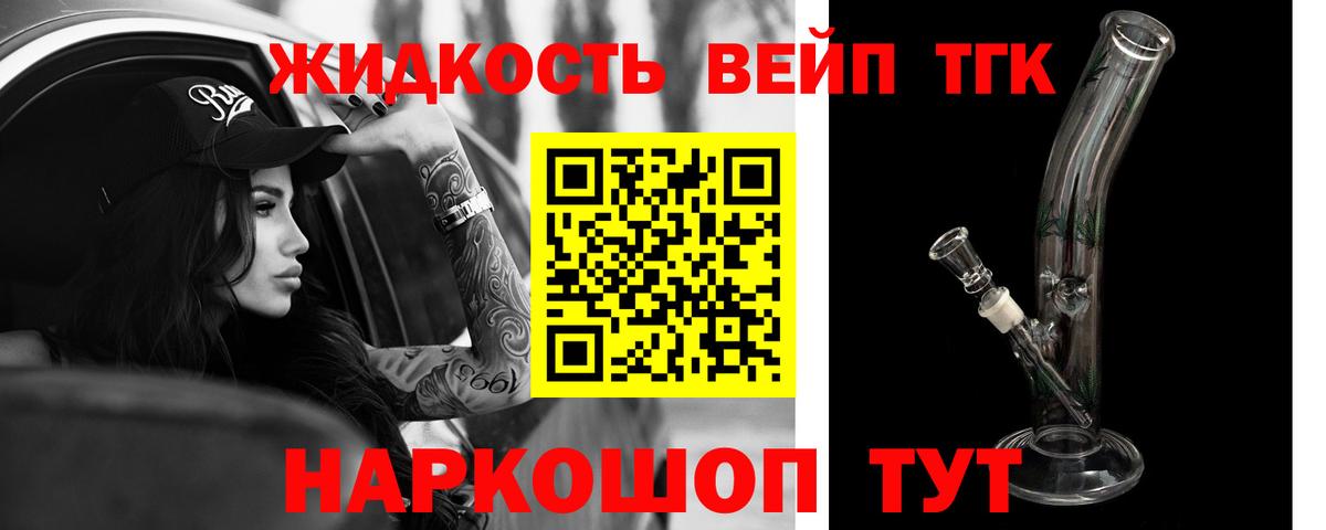 Дистиллят ТГК концентрат Мариинск