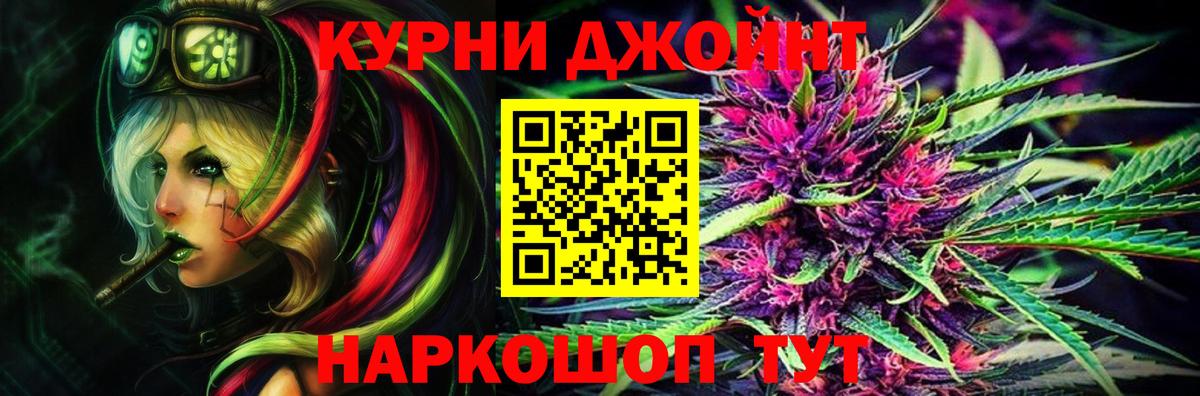 Канабис OG Kush  Мариинск  Бошки Шишки ГИДРОПОН 