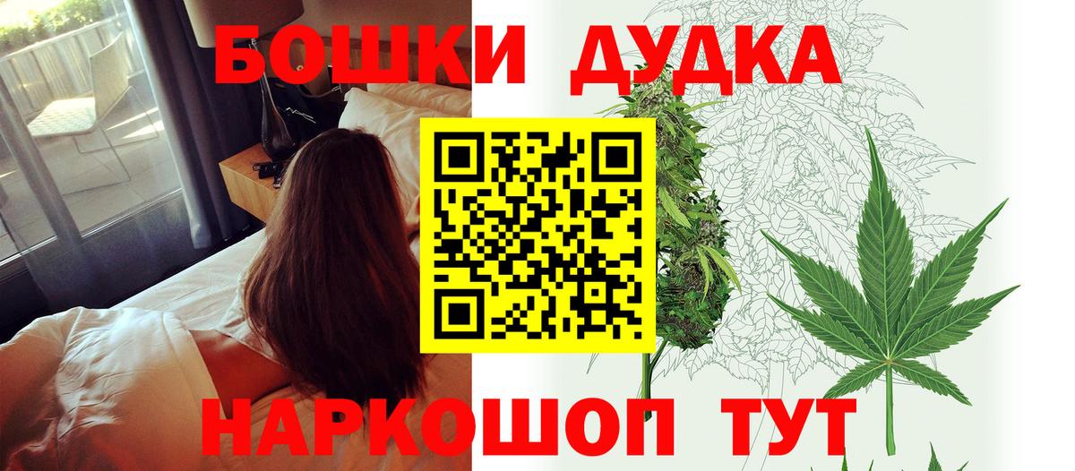 Марихуана тримм Мариинск